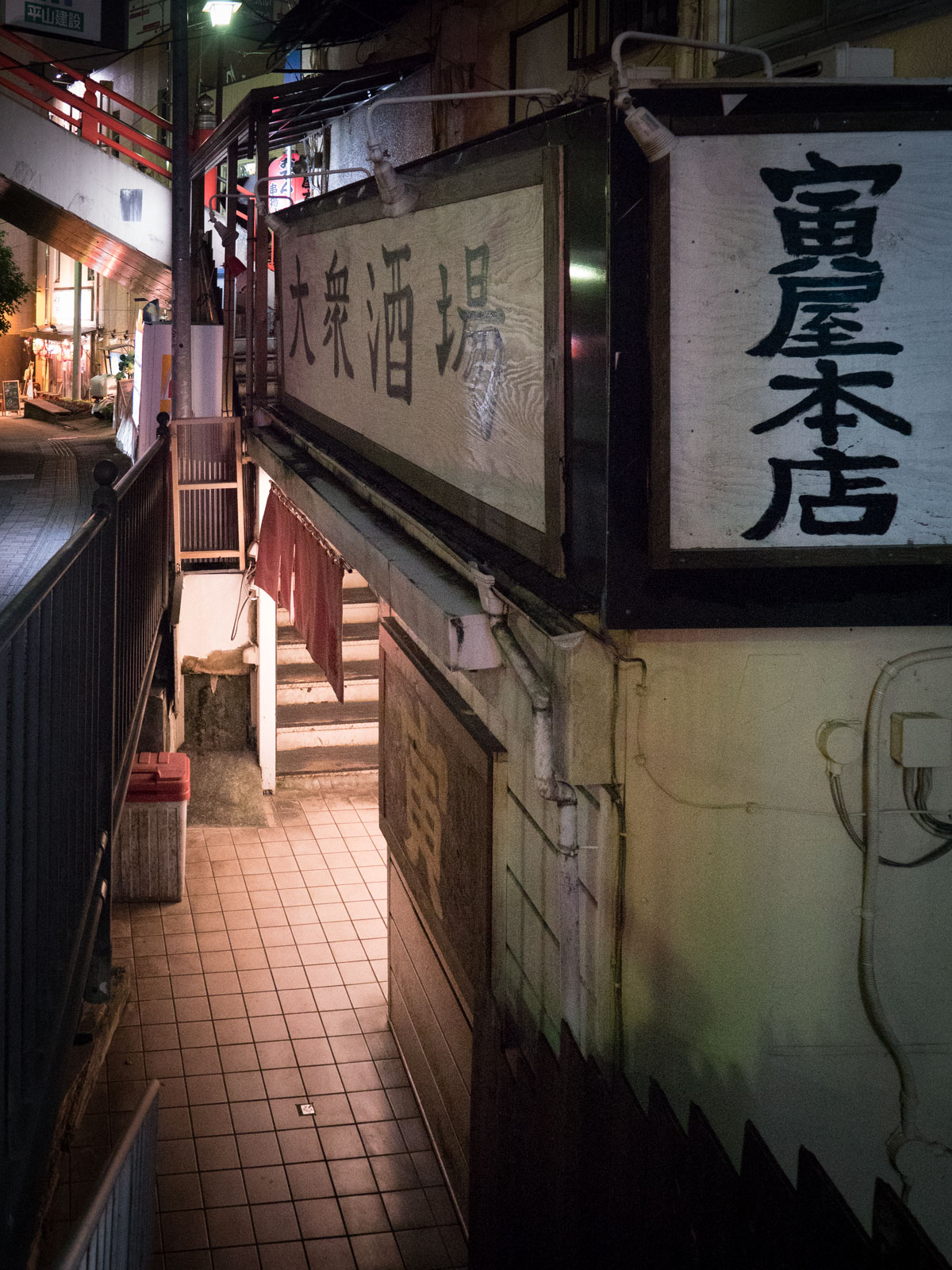 成田駅近くの大衆酒場「寅屋本店」入口の夜景　撮影：DMC-GX8 + LEICA DG 12-60mm