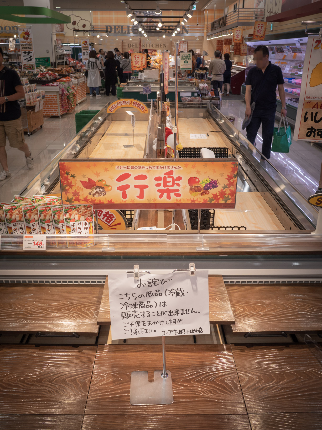 コープさっぽろ石川店　もぬけの殻の魚介類冷凍ケース