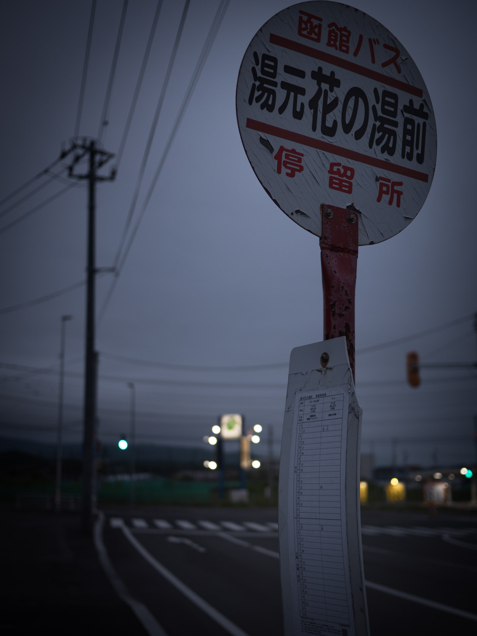 函館バス湯元花の湯前バス亭に訪れる宵闇　DMC-GX8 + LUMIX 20mm