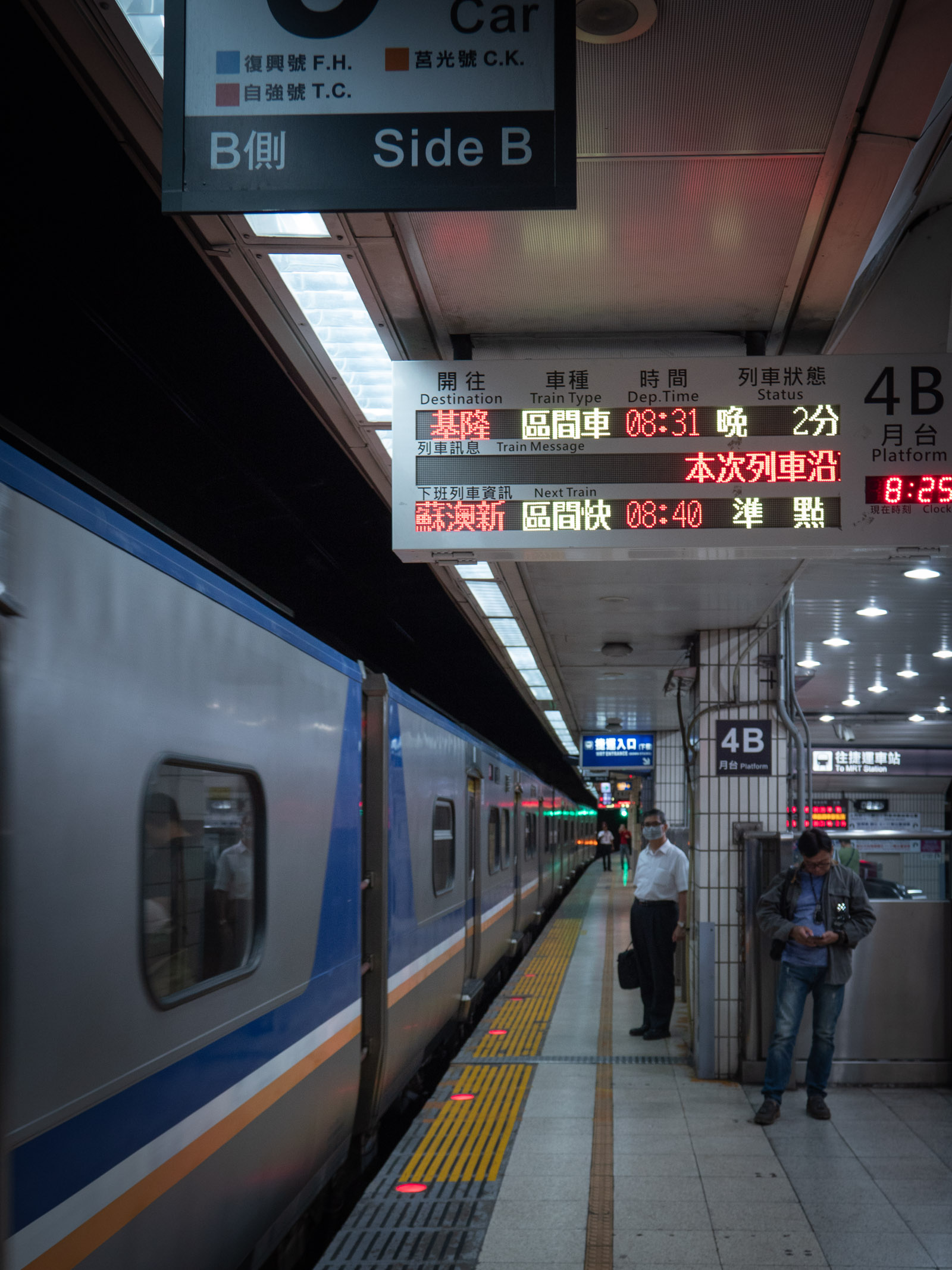 台北駅ホームに入線する基隆行普通列車